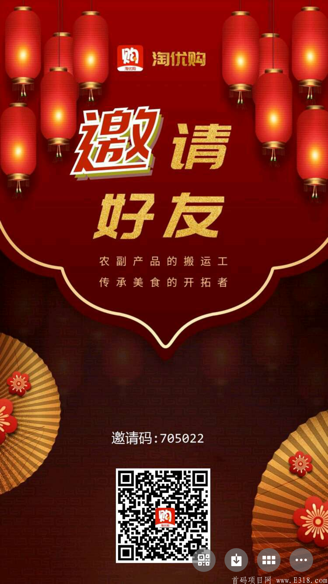 Screenshot_2021-03-19-17-34-27-27.png 淘优购,快上车