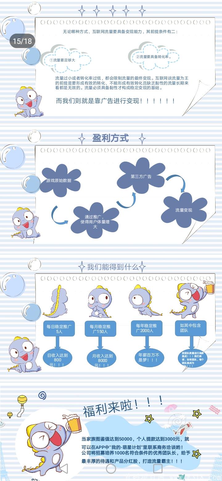 Screenshot_20210320_004533_com.tencent.mobileqq.jpg