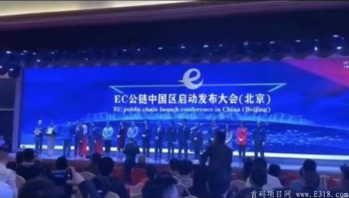 【Ec-miner公链】三月国际大盘！正在内排中！