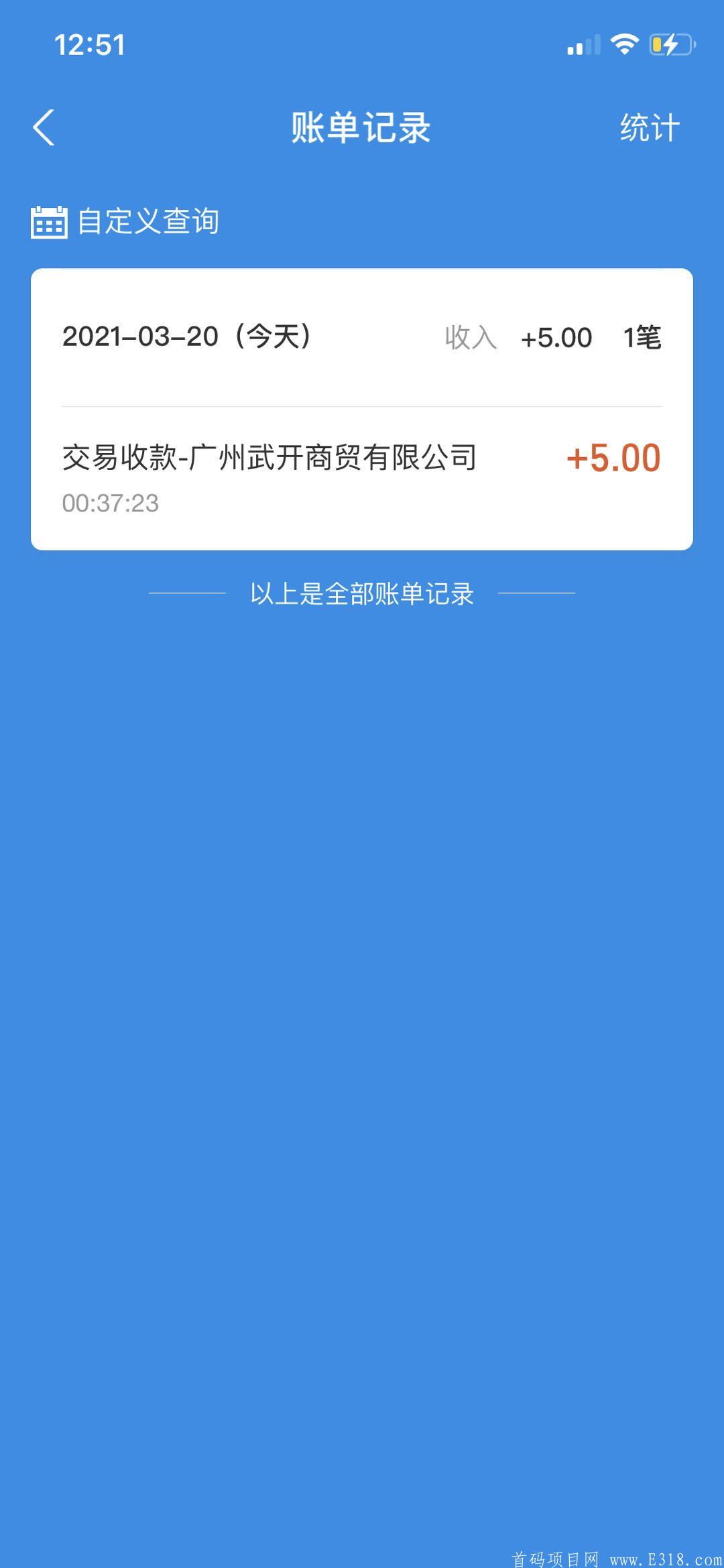 龙微影视 零撸推广都可的靠谱项目
