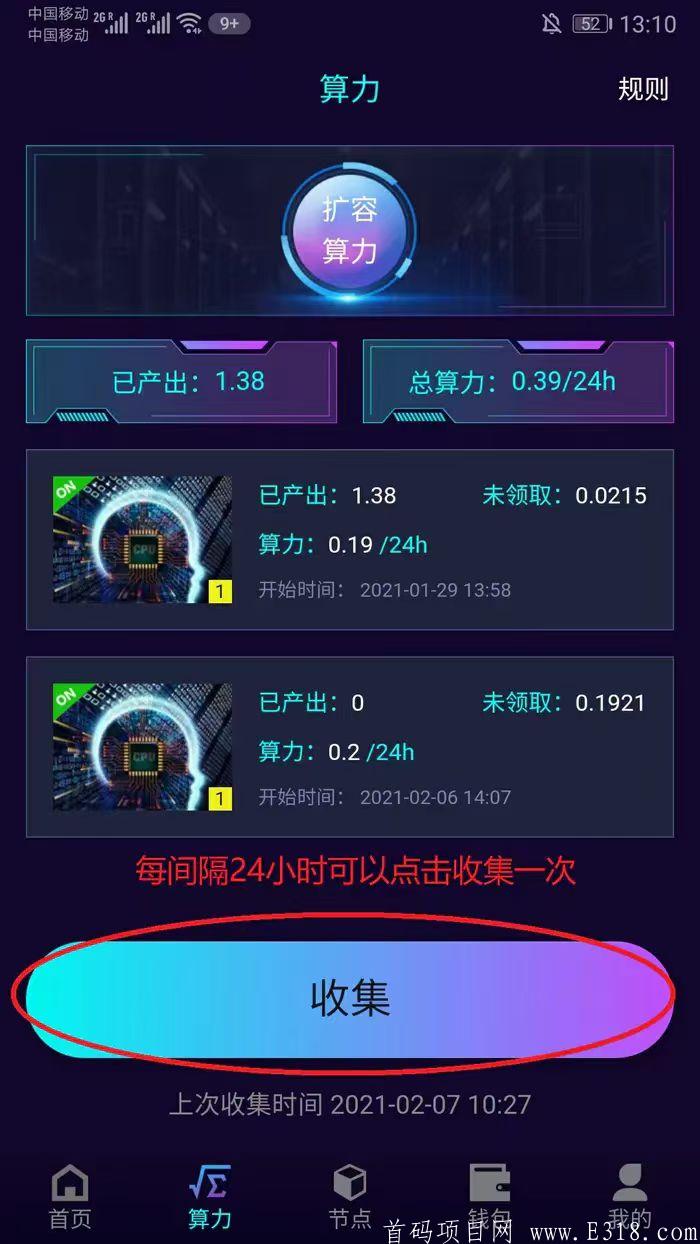 Vswap零投资，零风险，零套路，总量仅3200万