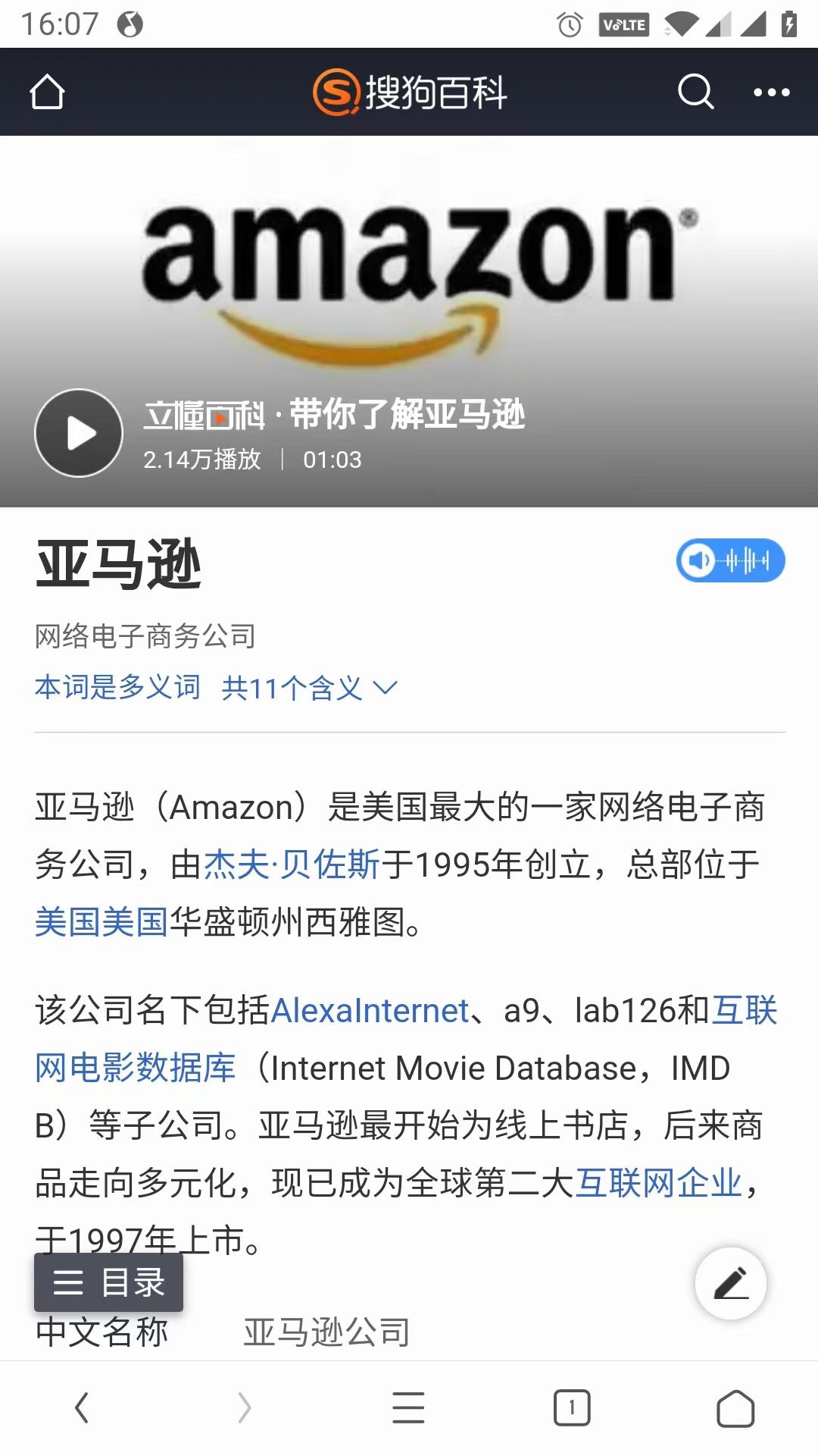错过了雅视！不要错过亚视！懂的上车