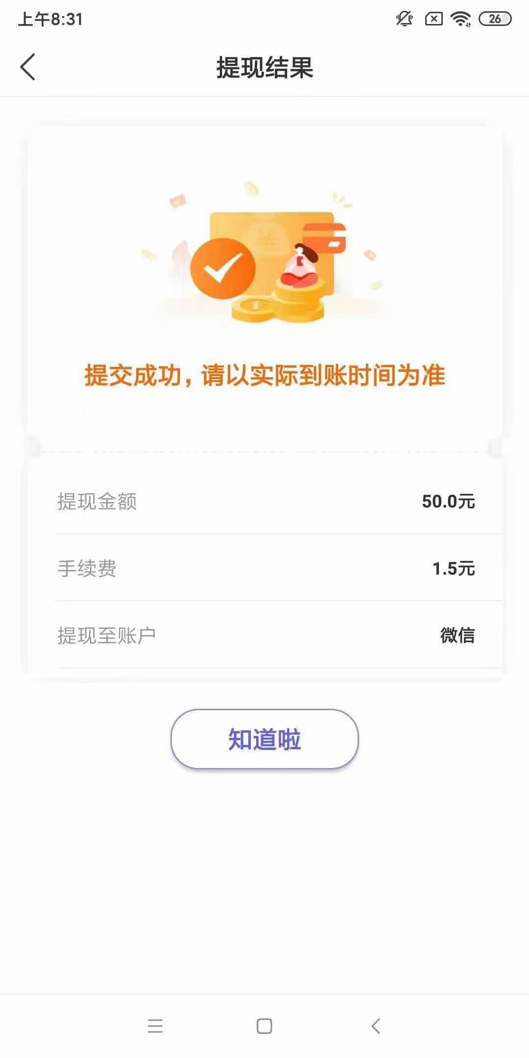 萌喵消消消，首码项目，纯零撸小游戏