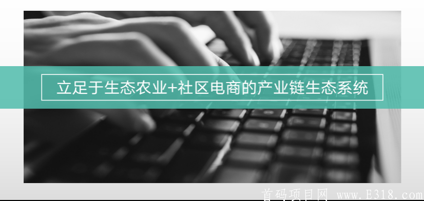 “淘米生活”开启互联网农业+社区电商新模式 ：注册实名送月产15米粒卷轴，每日简单三个任务，邀请激励，团队化推广！