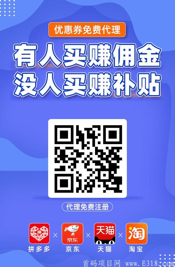 mmexporta8bb4e157176d67f1785b109a29e5eba.jpeg 新电商;最出单自动托管发单!