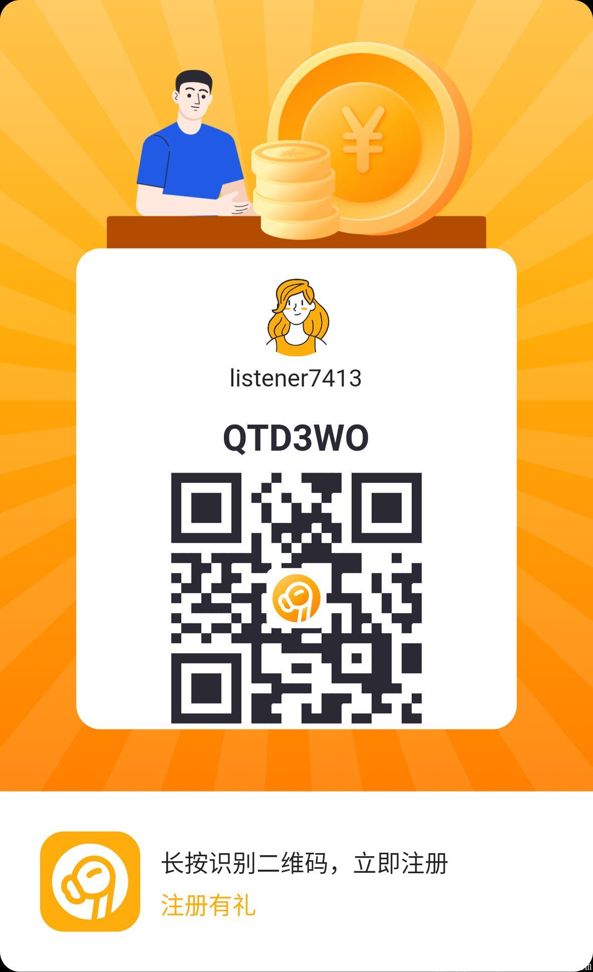 【Listen波卡生态】注册免费领取0.99LT,邀请一级送10个LT,二级送5个LT