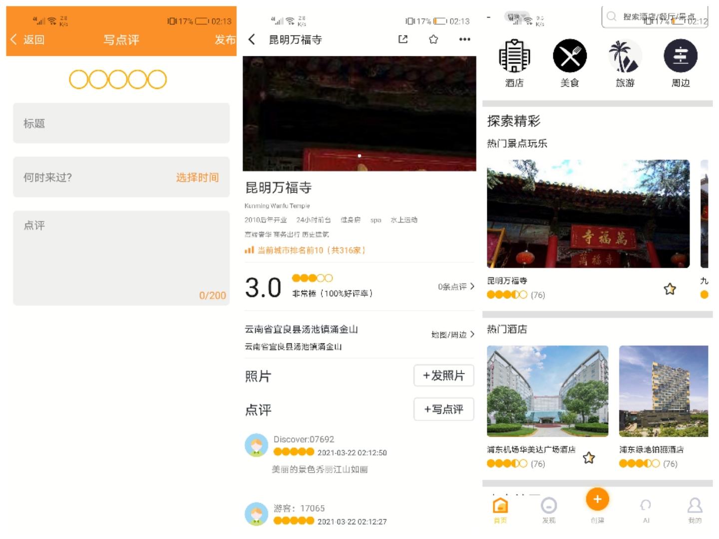 新项目！！零撸大毛！免实名费用！简单授权！