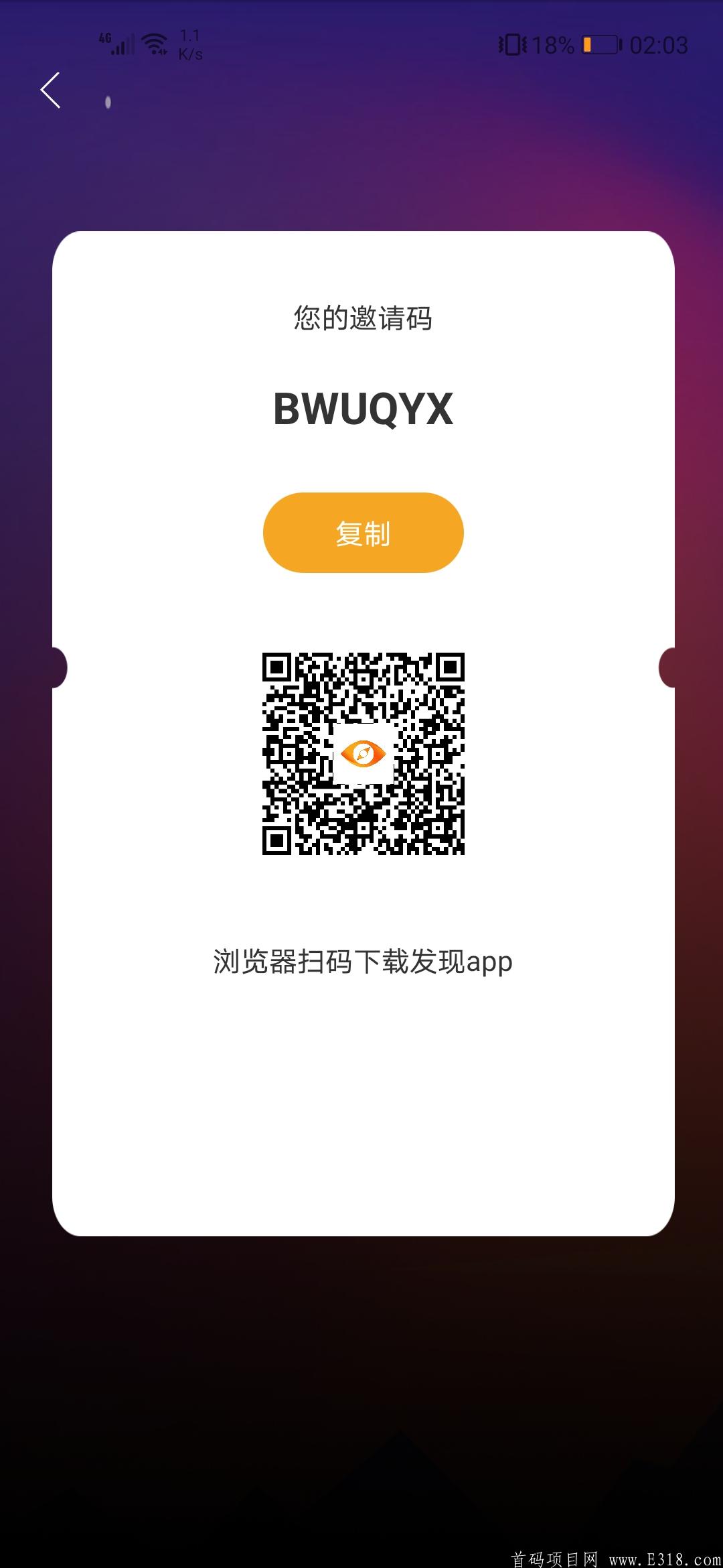 新项目！！零撸大毛！免实名费用！简单授权！