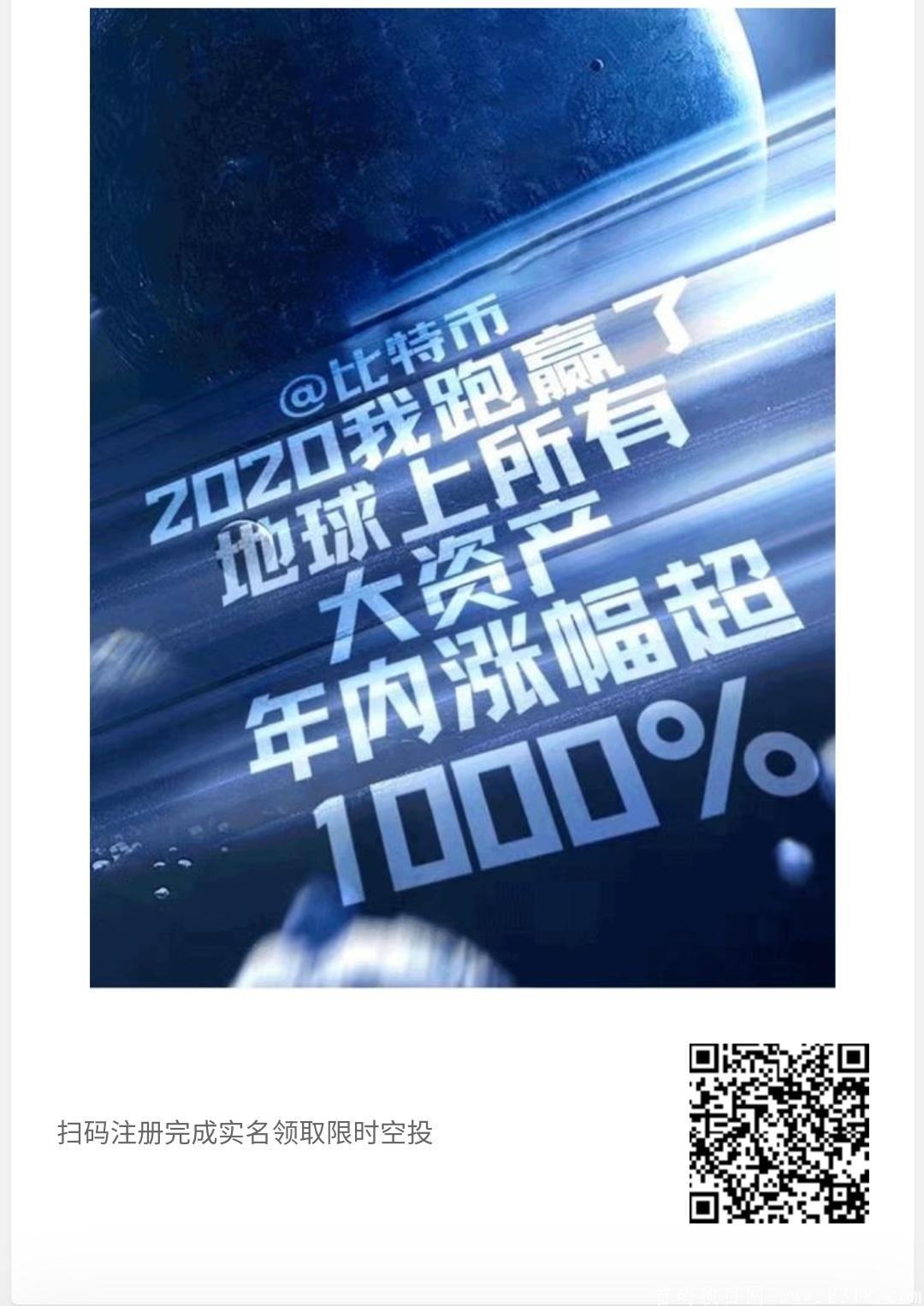 新以太经典XTC（首码）！开启注册空投，实名赠送2台kuang机，一币可卖（无交易限制、不复投）！上车！