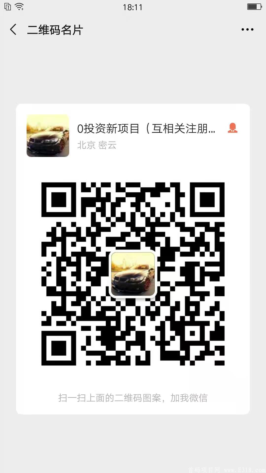 每日领外卖红包。