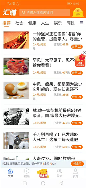 今天刚刚出来，两个必玩手转发文章，首码赶紧上车