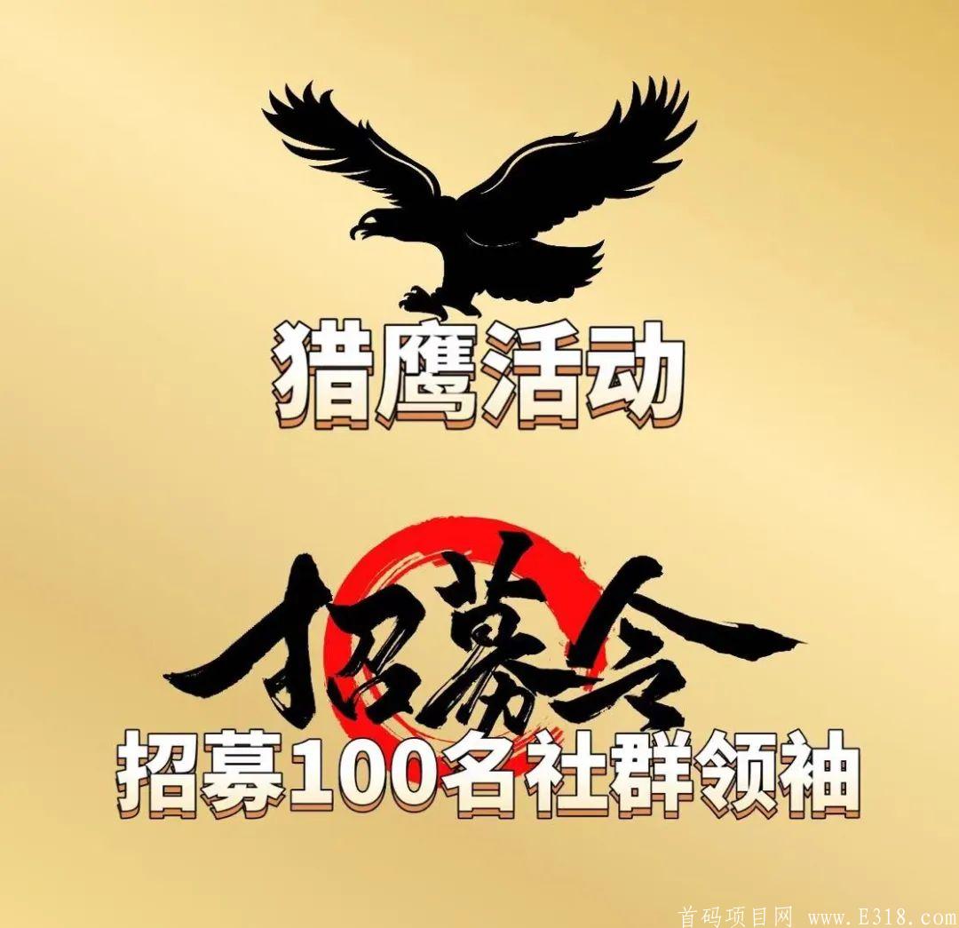 BFChain全球首款移动端公有链手机挖kuang