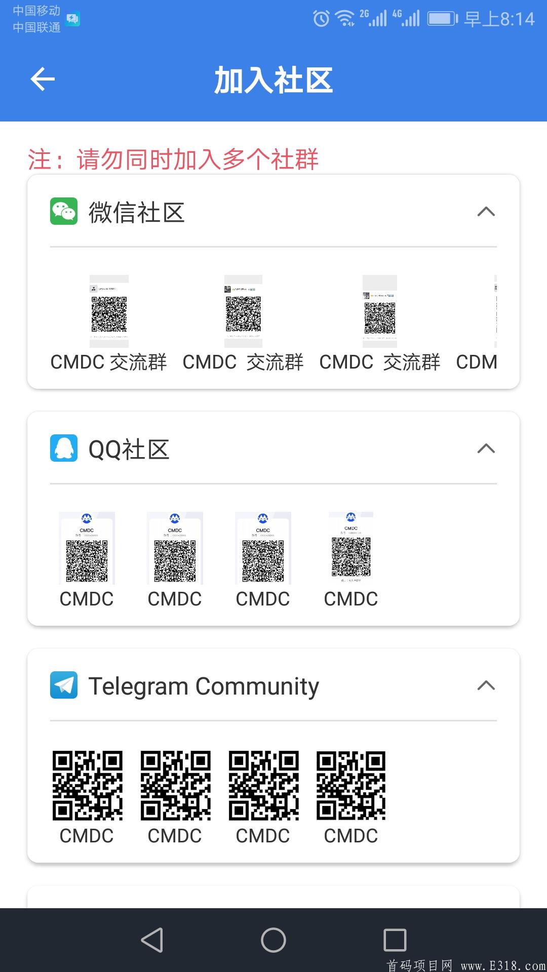 美国斯达克上市公司CMLS，全球发行CMDC数字媒体！上线火币、币安20家交*所，邮箱注册无需认证！发行价格一币20元，每日完成任务0.95币，2021最强零撸抓紧上车！