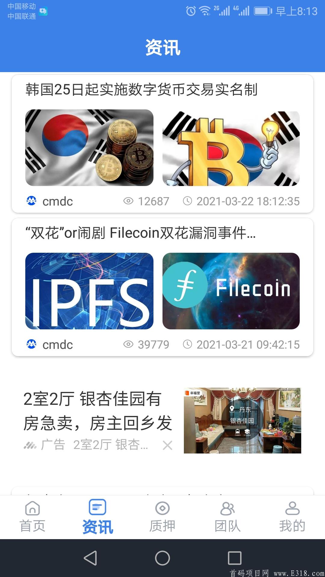 美国斯达克上市公司CMLS，全球发行CMDC数字媒体！上线火币、币安20家交*所，邮箱注册无需认证！发行价格一币20元，每日完成任务0.95币，2021最强零撸抓紧上车！