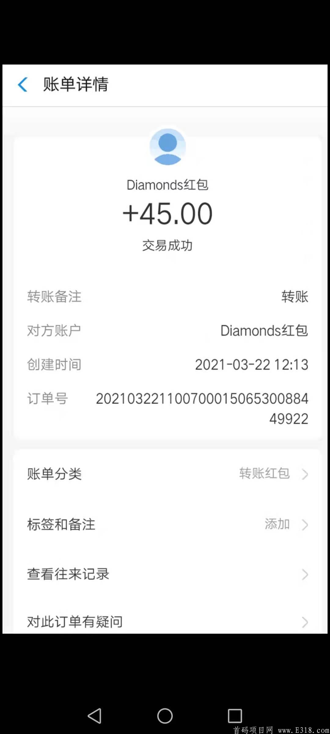    新台子 Diamonds挖掘 微信扫码注册开始挖钻石，每天保底挖6钻石  10钻石一元，提现秒到，强化力量提升挖掘速率，不定时上新渠道获得免费力量卡!力量永久有效！ 推广二级