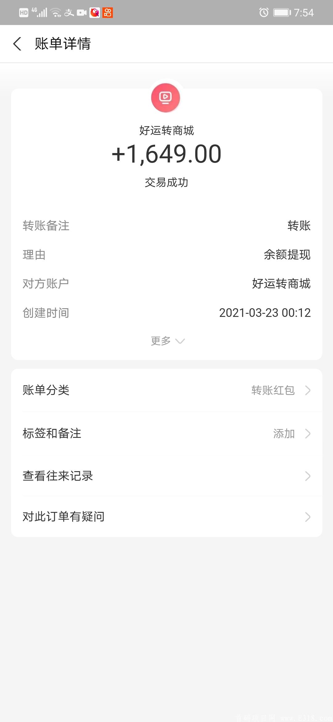 【好运转】助农项目，第二波活动开启，全网最高扶持，助力你申请城市代理~