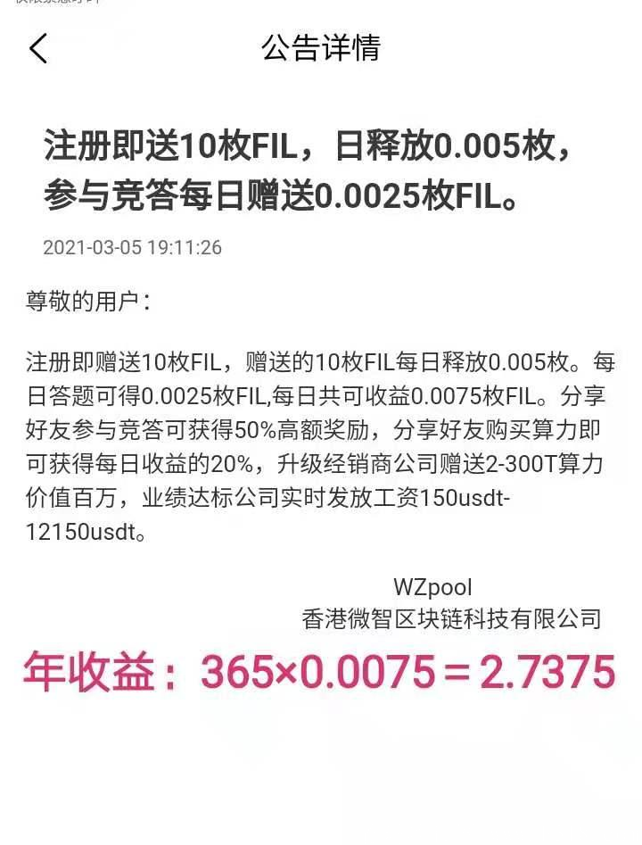微信图片_20210321202711.png