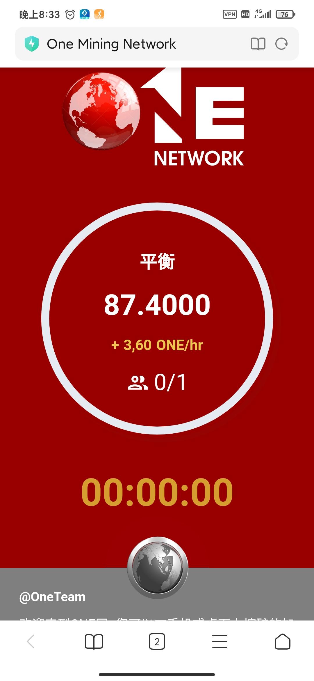 新**每天87币，pi,ABEL模式