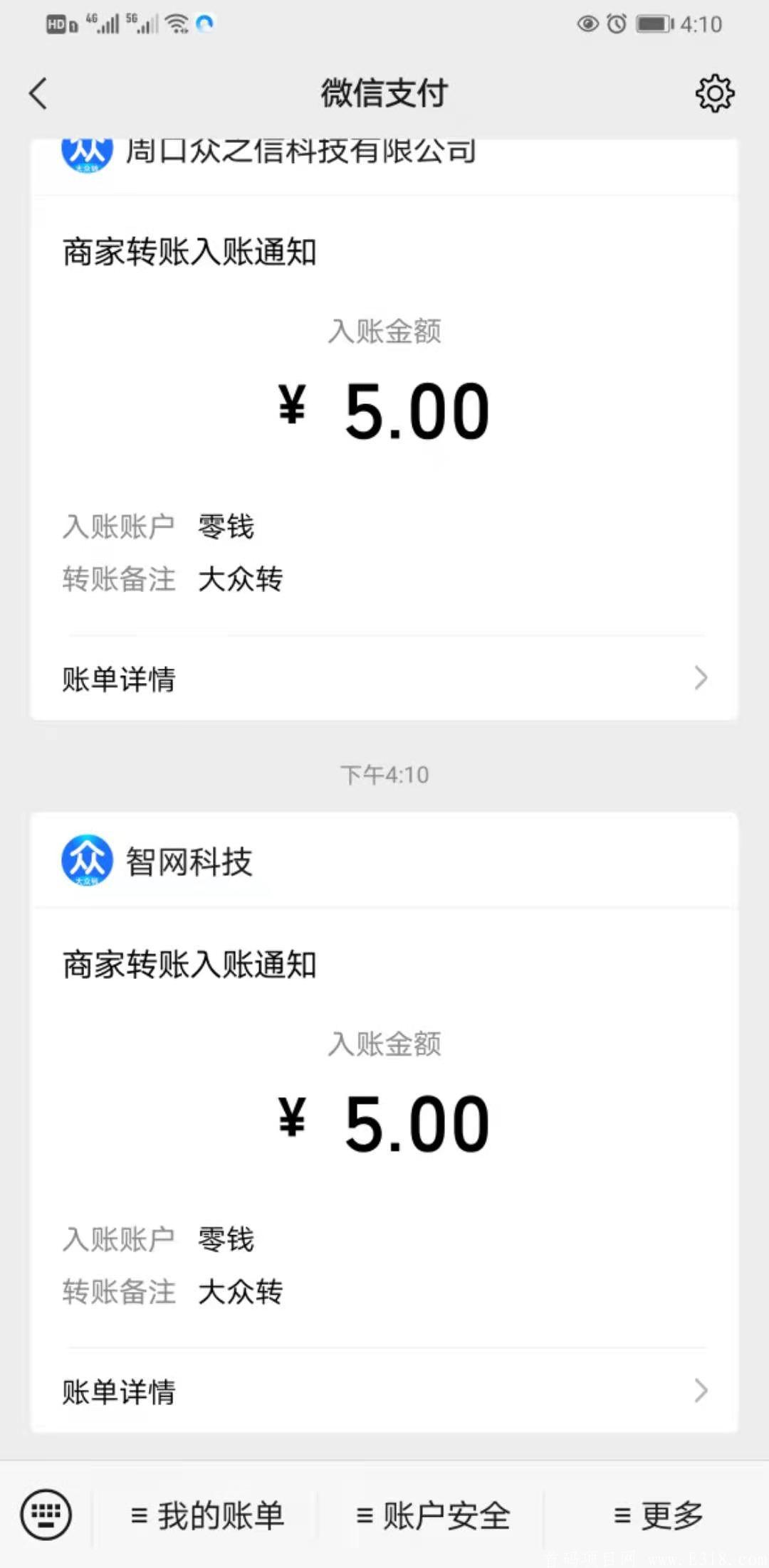 大众转，火爆新项目，稳稳的躺赚！！！
