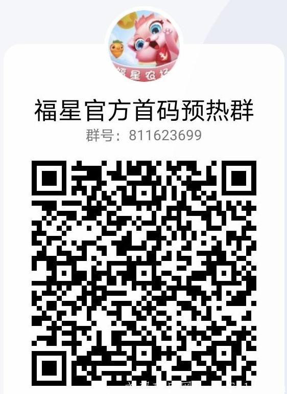 qrcode_1616469061596_edit_71488345565133.jpg