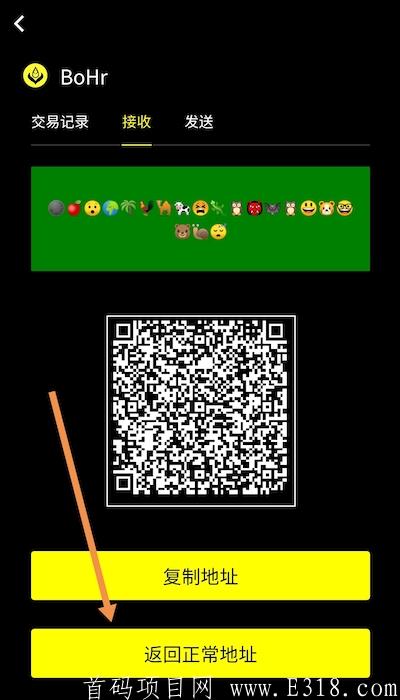 BOHR公链：手机挖kuang，附详细玩法攻略及激活教程！