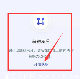 真实空投项目错过LON别错过这个了