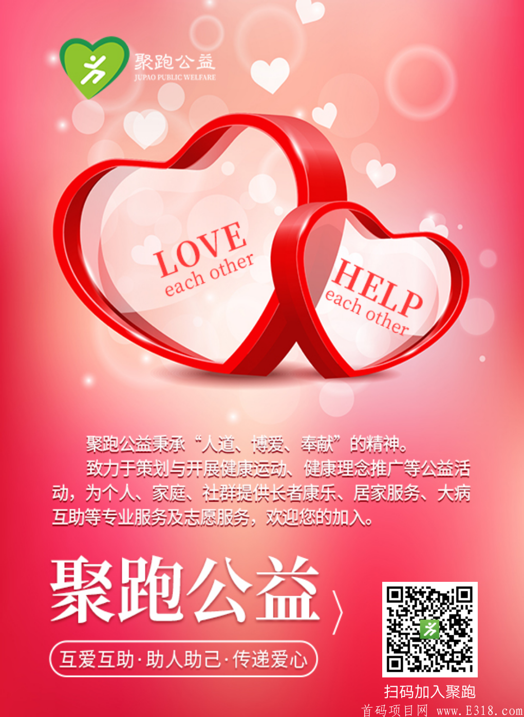 share_1616056025250.jpg