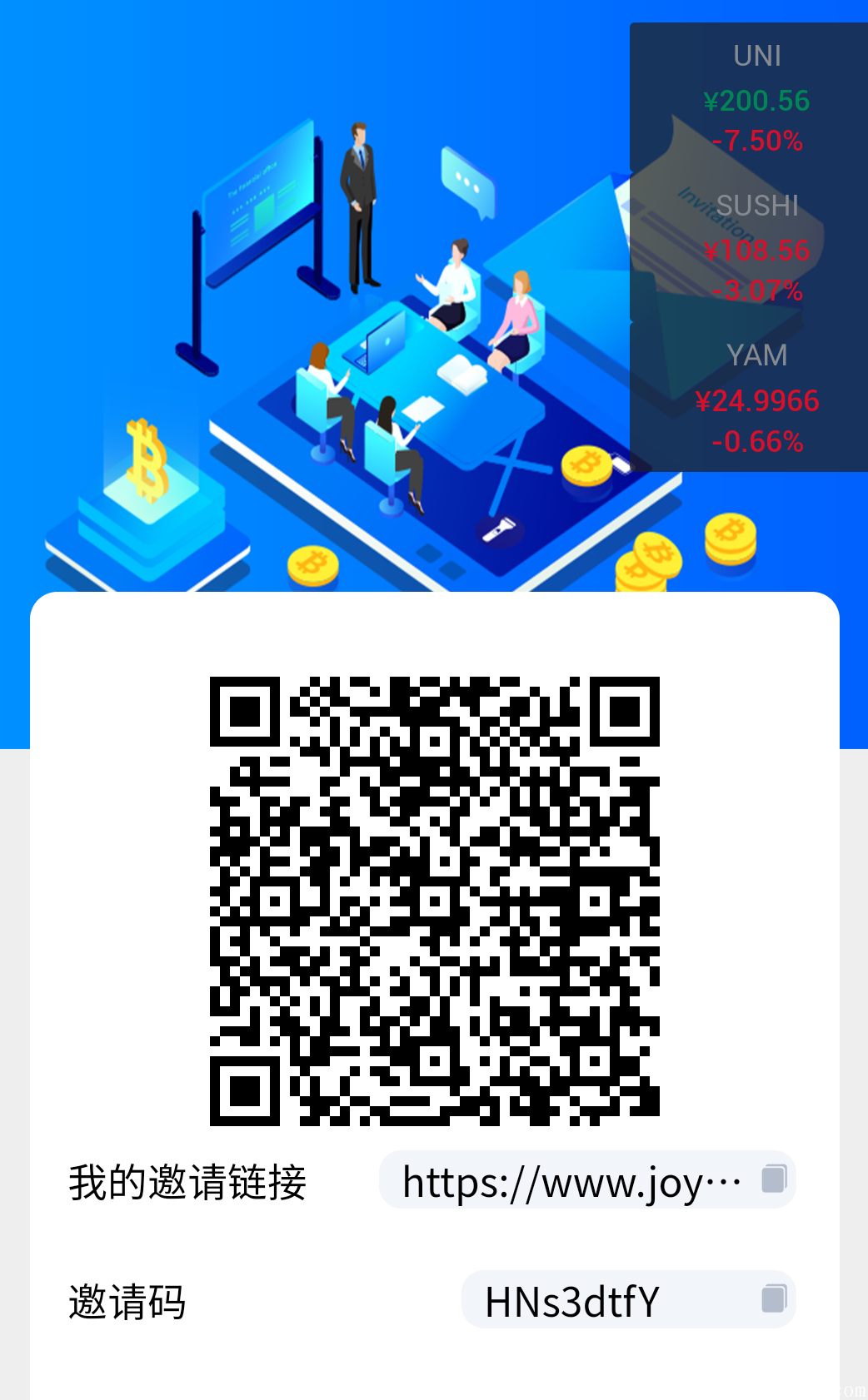 【波卡生态】~开启注册空投，注册实名赠送400DAO，价值200***，每日签到释放0.3枚，交易无限制，满5***即可提现，等级长链收益，团队化推广。