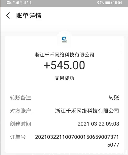 QQ截图20210324162015.png