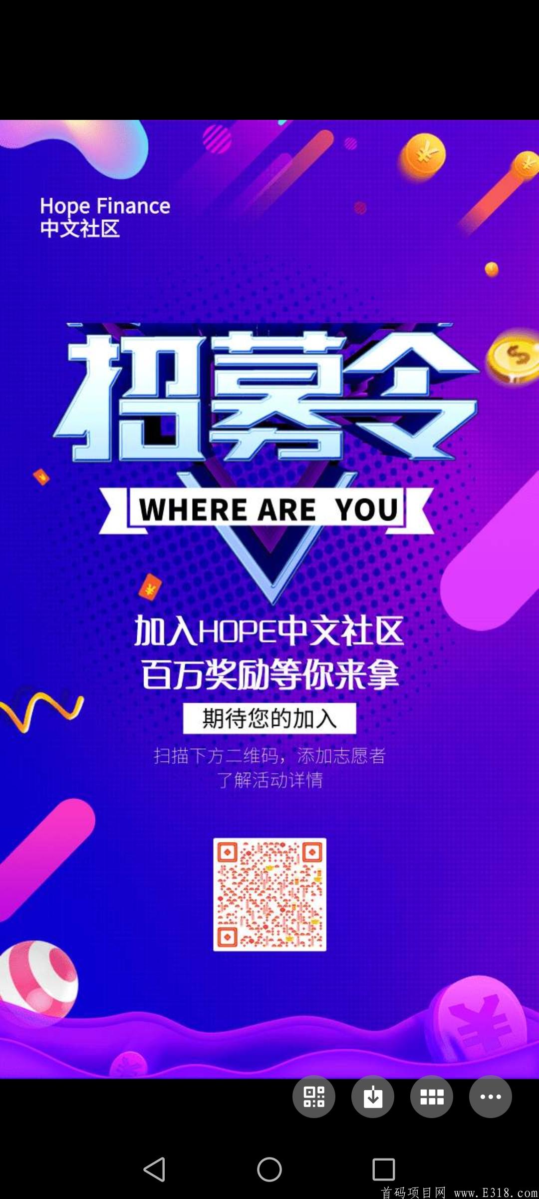 ope火认购中
