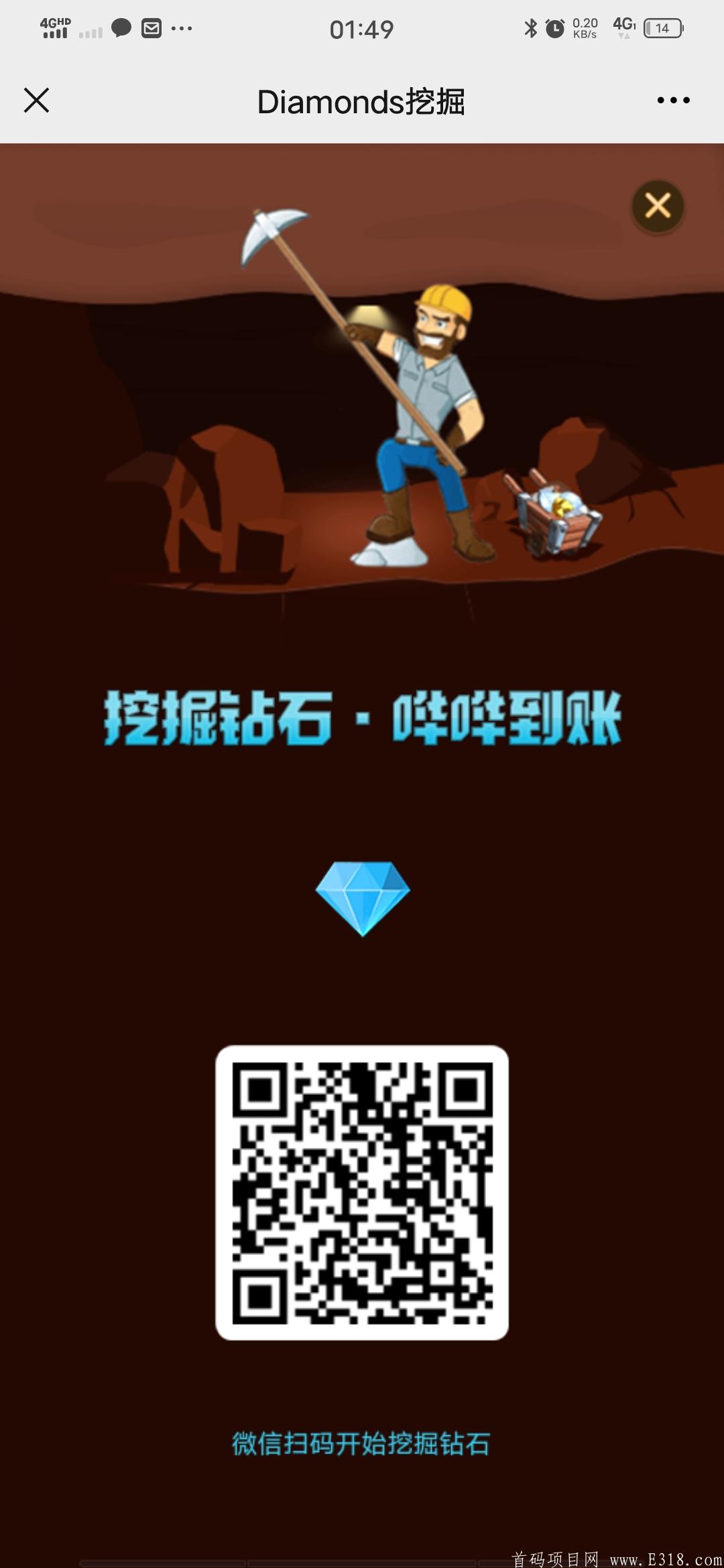 Screenshot_20210325_014940.jpg 首码!Diamonds挖掘,对接团队长!进官方群交流!
