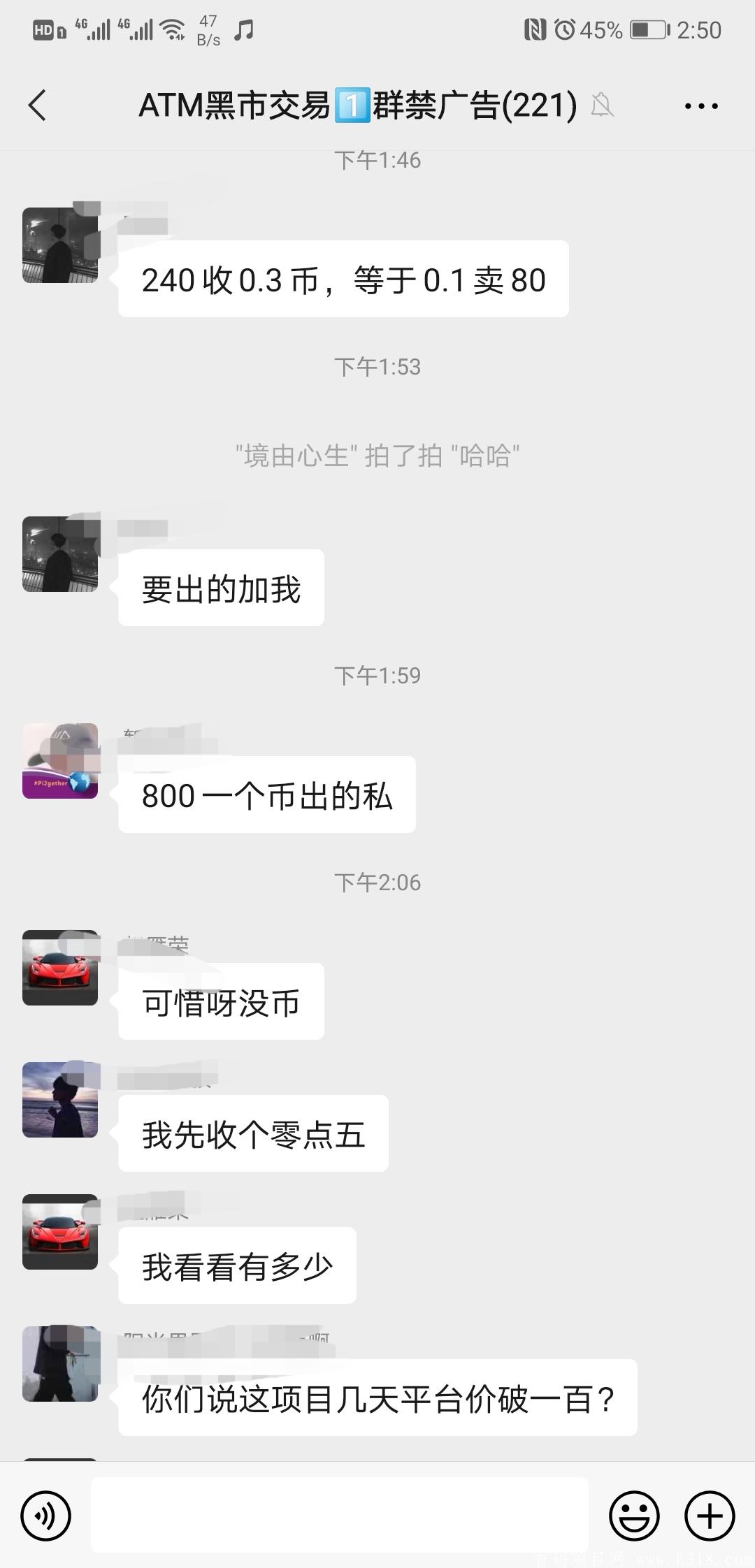 ATM黑市.jpg