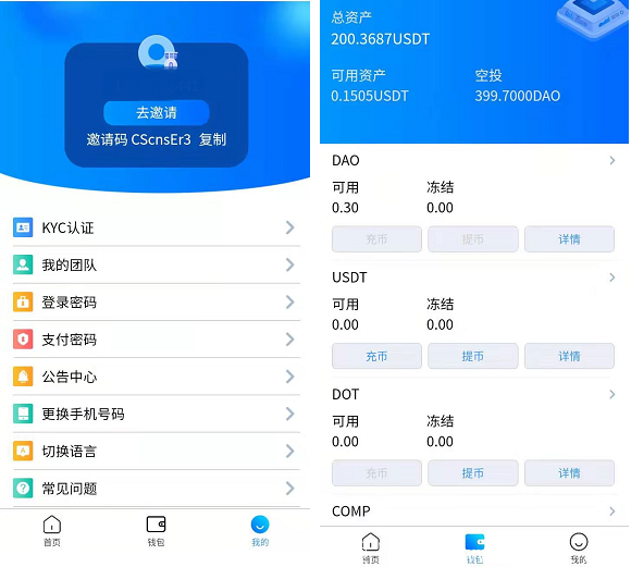 波卡实名送.PNG