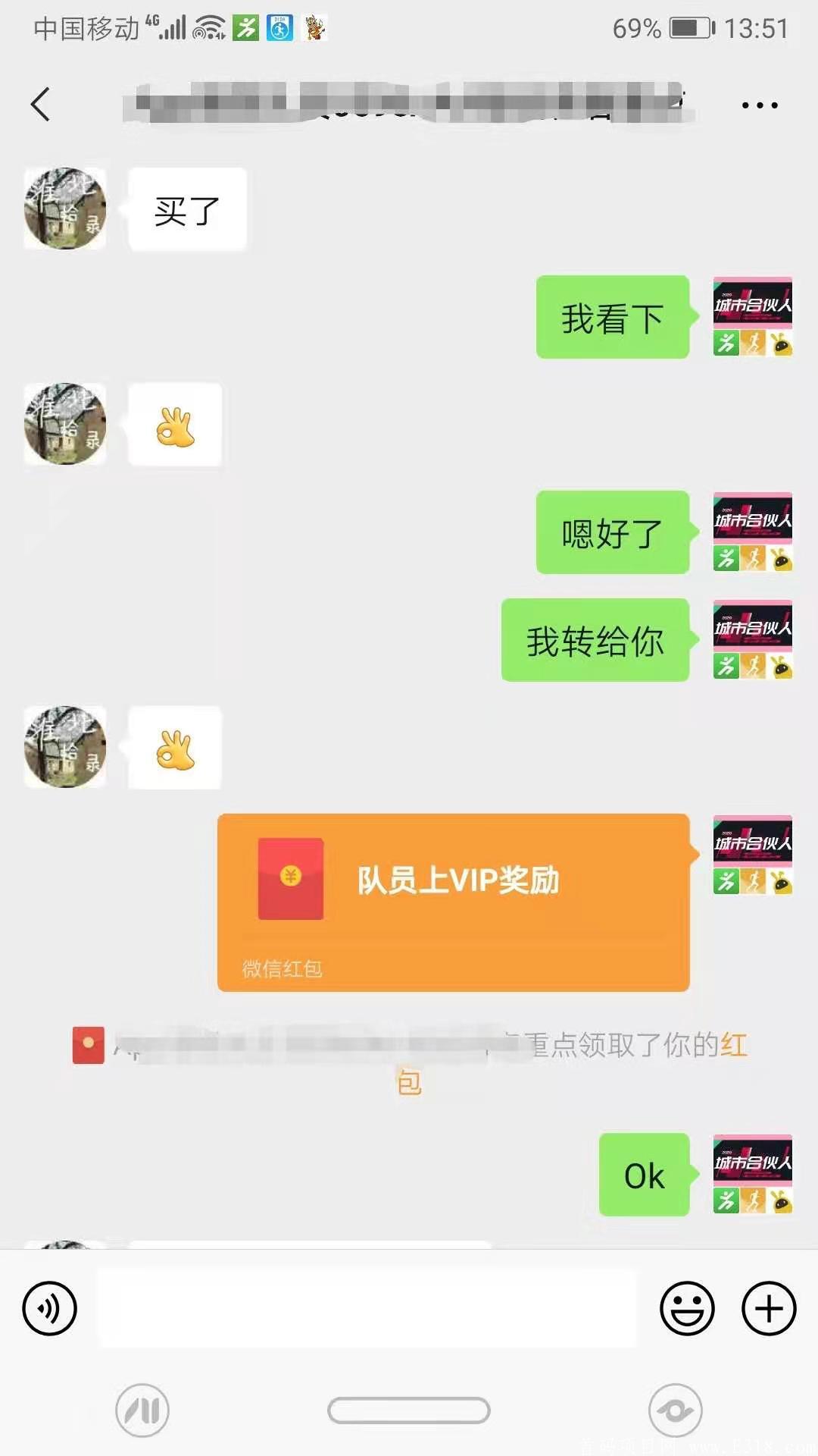 聚跑健康运动 处于红利期  个人零撸和团队投资精品——稳见未来团队力荐