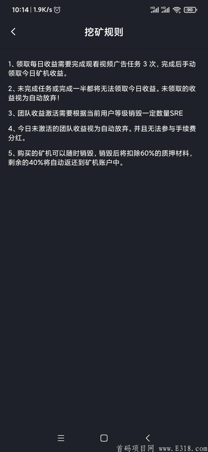 刚出首码星矿，可以0撸，让你吃肉的项目