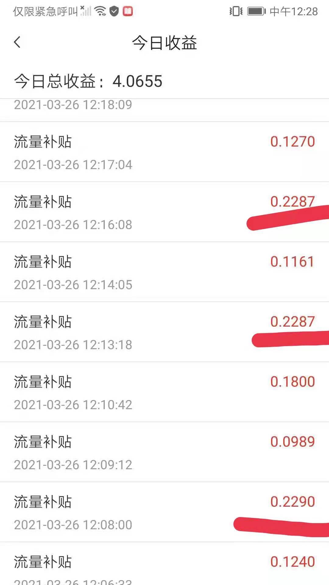 微信图片_20210326125742.jpg