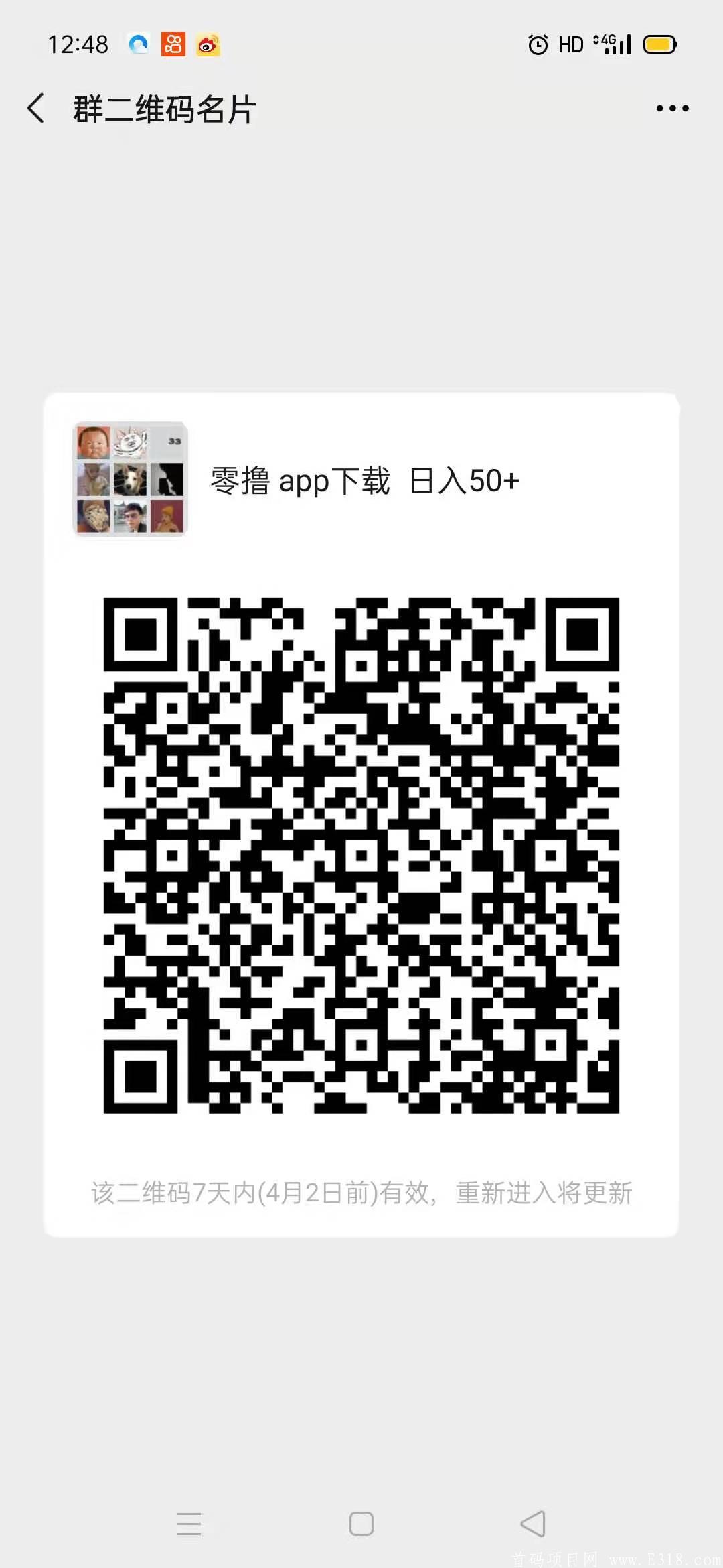 微信图片_20210326131814.jpg