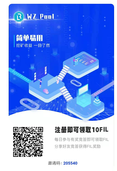 最新0撸FIL，目前币价600+，2021年最有升值潜力的主流币，最火的币