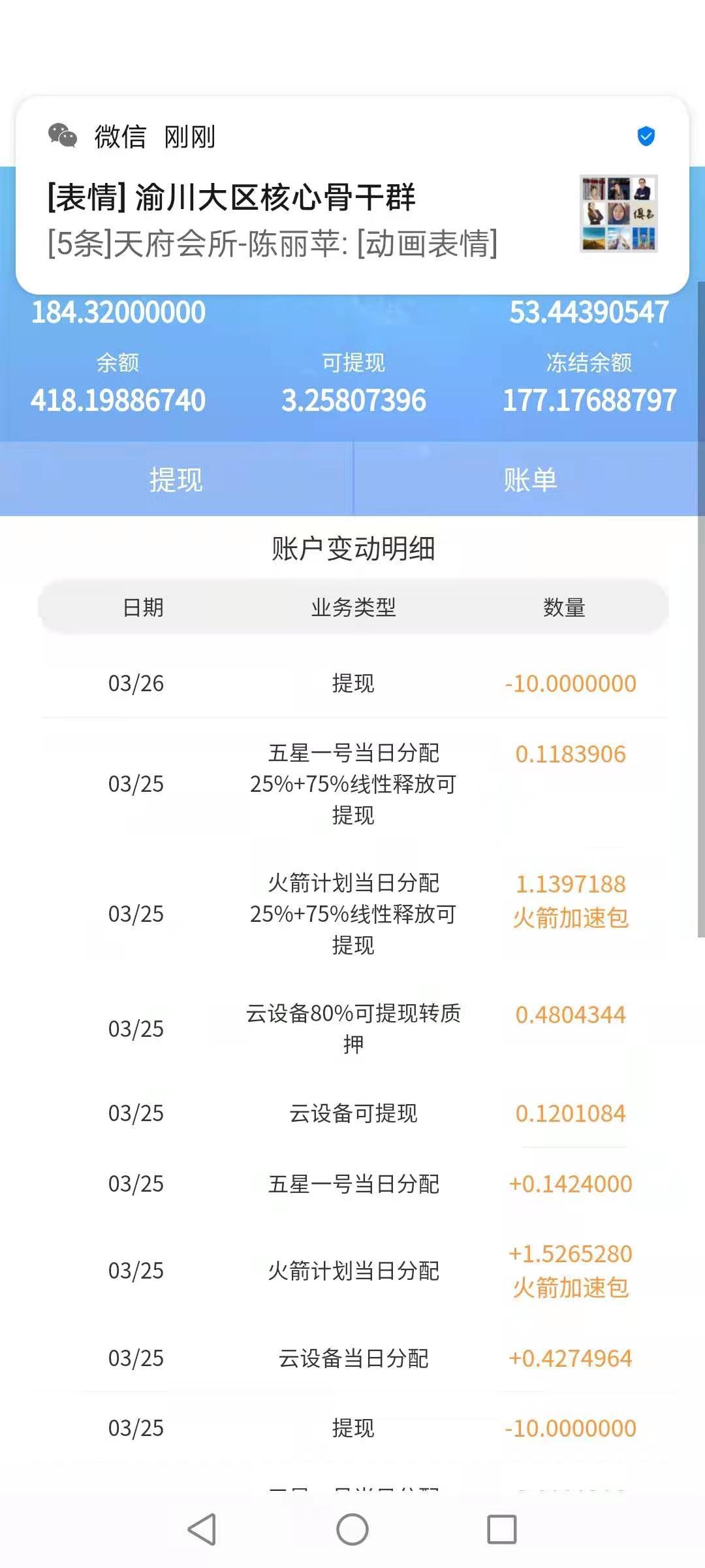 一个FIL币现在660元，年底一千多元，还在等什么，赶紧注册