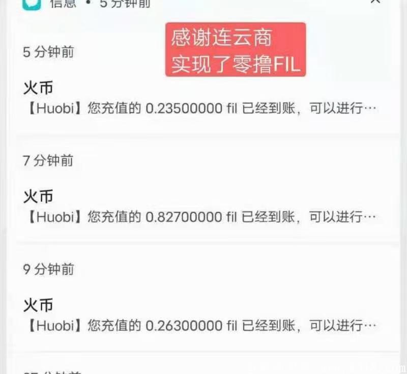 年底一个FIL币价格值一千多，2021年最有升值潜力的主流币，最火的币