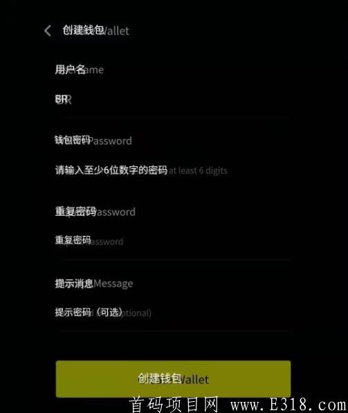 bohr波尔公链：月撸10币，币价45元，已上交易所，零撸勿扰