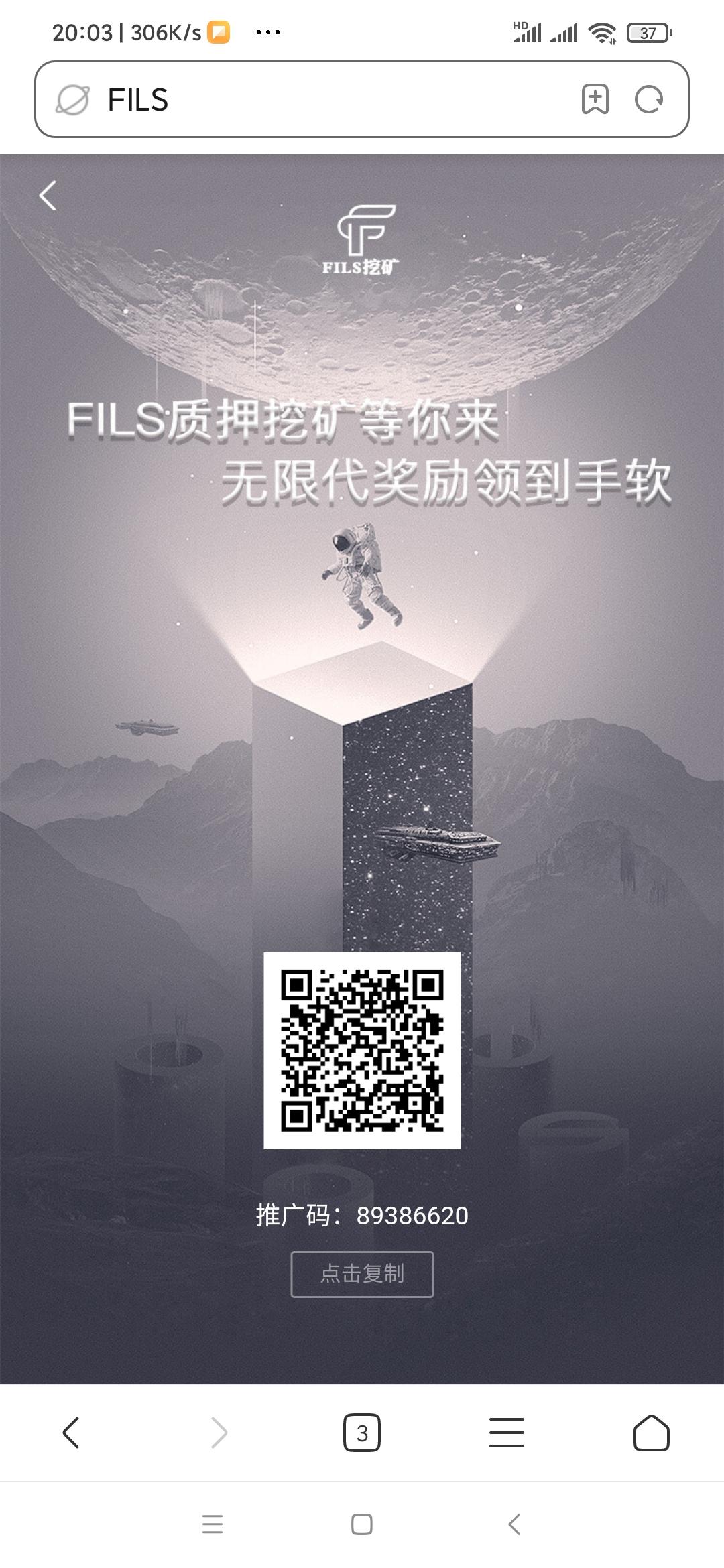 FILSkuang机26号首码