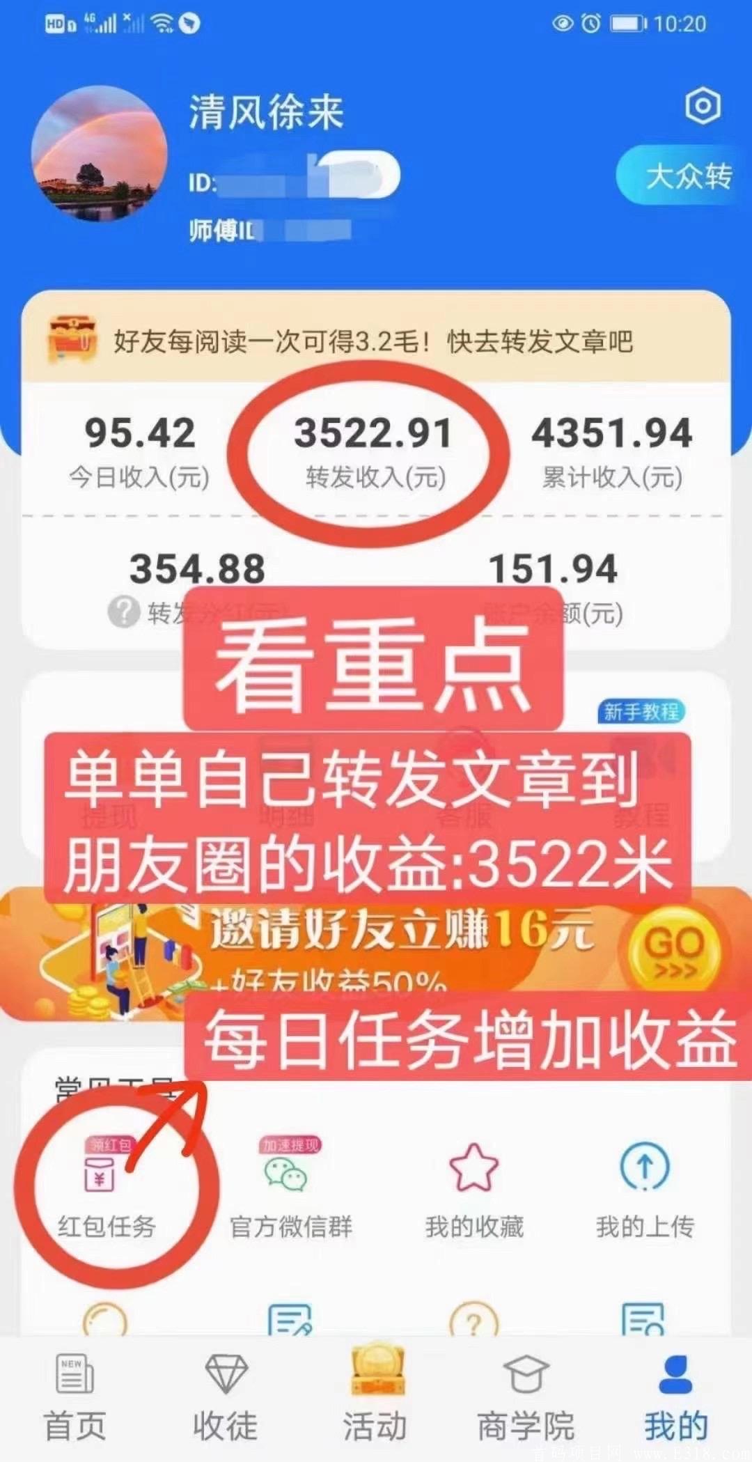 2021最火大平台项目