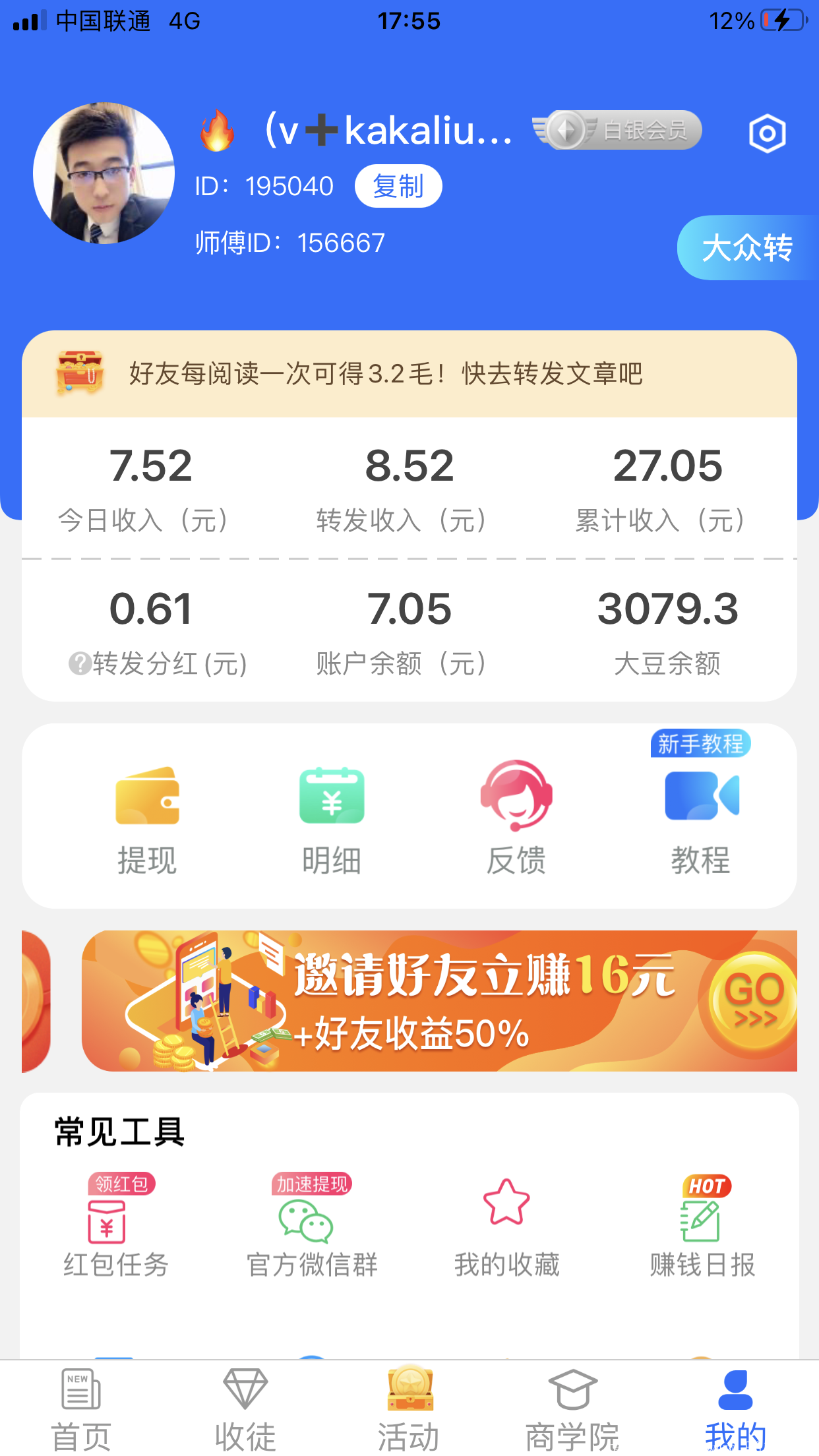 2021最火大平台项目