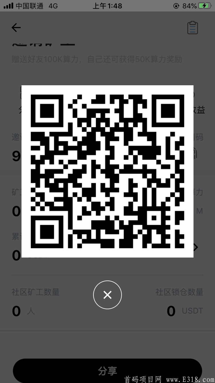 （korbit300）中本聪模式