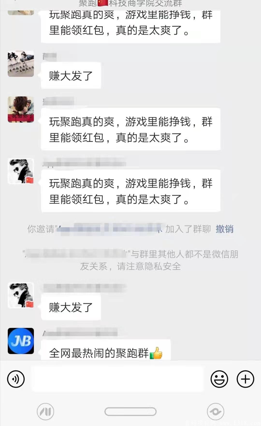 聚跑健康中国  币价持续上涨 个人零撸和团队投资精品——稳见未来团队力荐