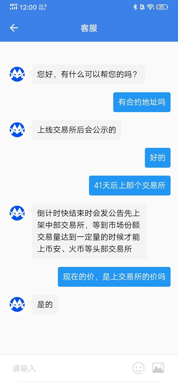 CDMC全程零撸，发行量1050万个发行价20一个