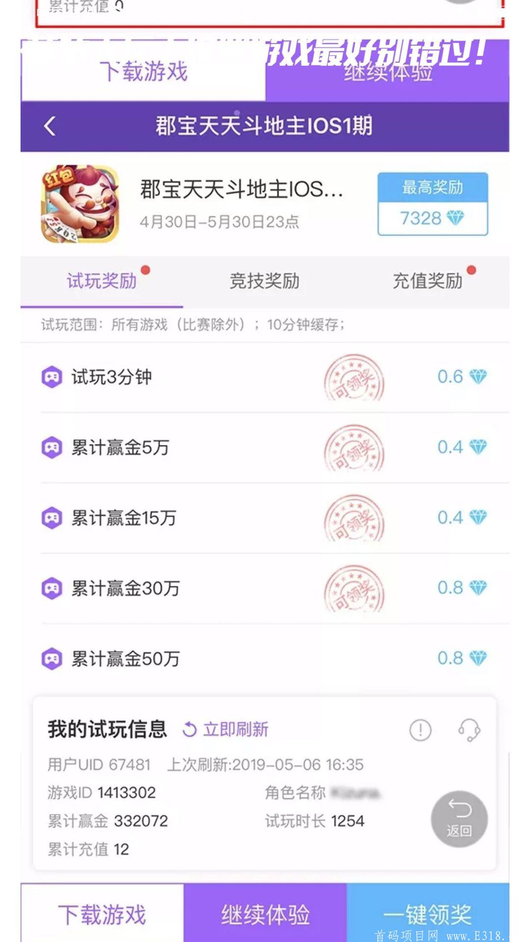 聚享书城，登陆注册领两元