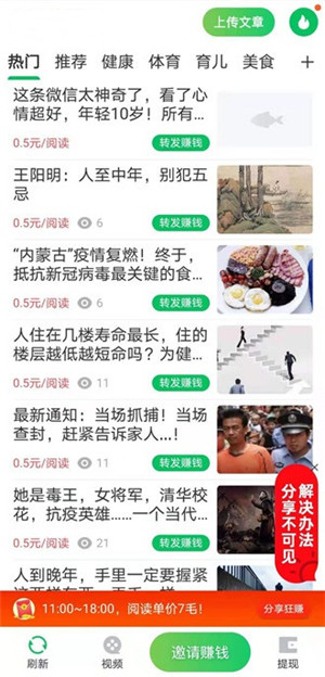 喜牛速赚刚出首码，喜牛速赚是怎么赚钱？