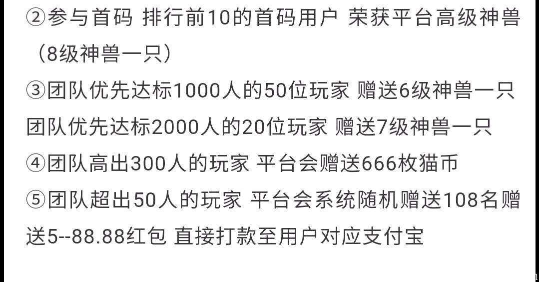 金源赚暴利分红项目